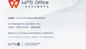 解决 Archlinux WPS PDF 无法使用 粗体字体显示异常问题 解决 Archlinux WPS PDF 无法使用 粗体字体显示异常问题